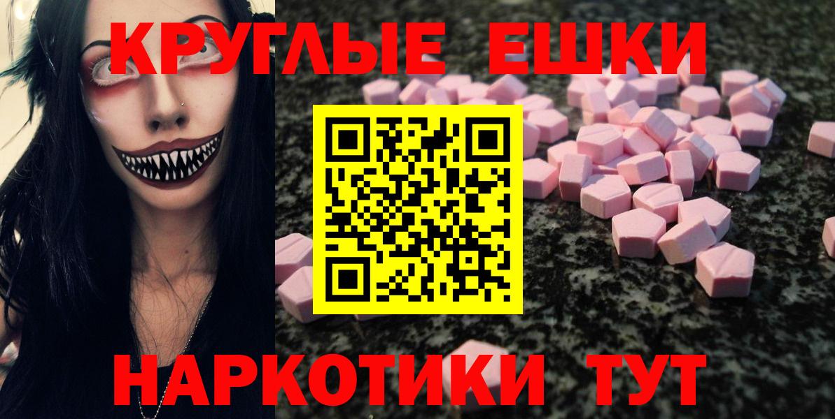 darknet официальный сайт  Ecstasy VHQ  Ecstasy  Тамбов  Вход с VPN  Экстази 99% 