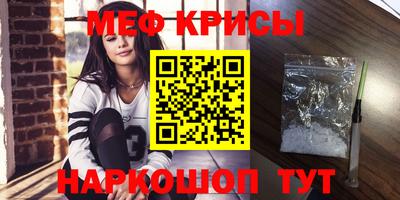 амфетамин Бузулук
