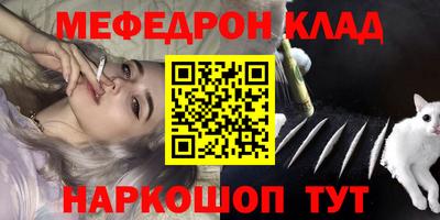 молекула духа Будённовск