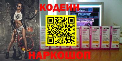 молекула духа Будённовск