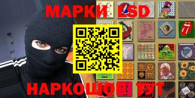 молекула духа Будённовск