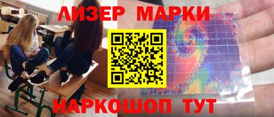 молекула духа Будённовск