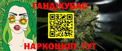 таблы Бугуруслан
