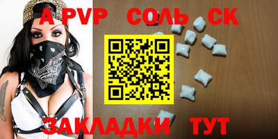 таблы Бугуруслан