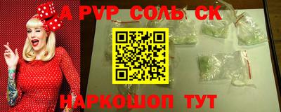молекула духа Будённовск