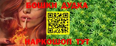 таблы Бугуруслан