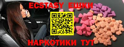 молекула духа Будённовск