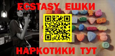 молекула духа Будённовск