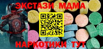 амфетамин Бузулук