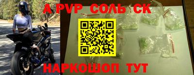 амфетамин Бузулук