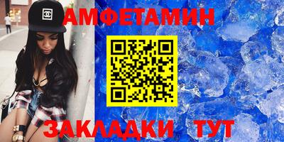 амфетамин Бузулук