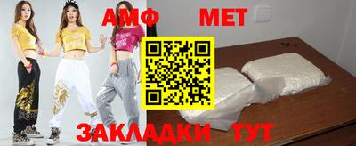 амфетамин Бузулук