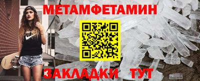 амфетамин Бузулук