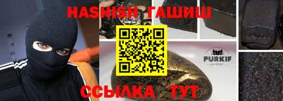 молекула духа Будённовск