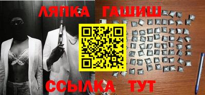 таблы Бугуруслан