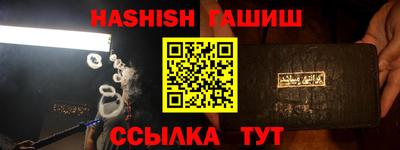 таблы Бугуруслан