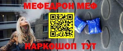 молекула духа Будённовск