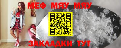 таблы Бугуруслан