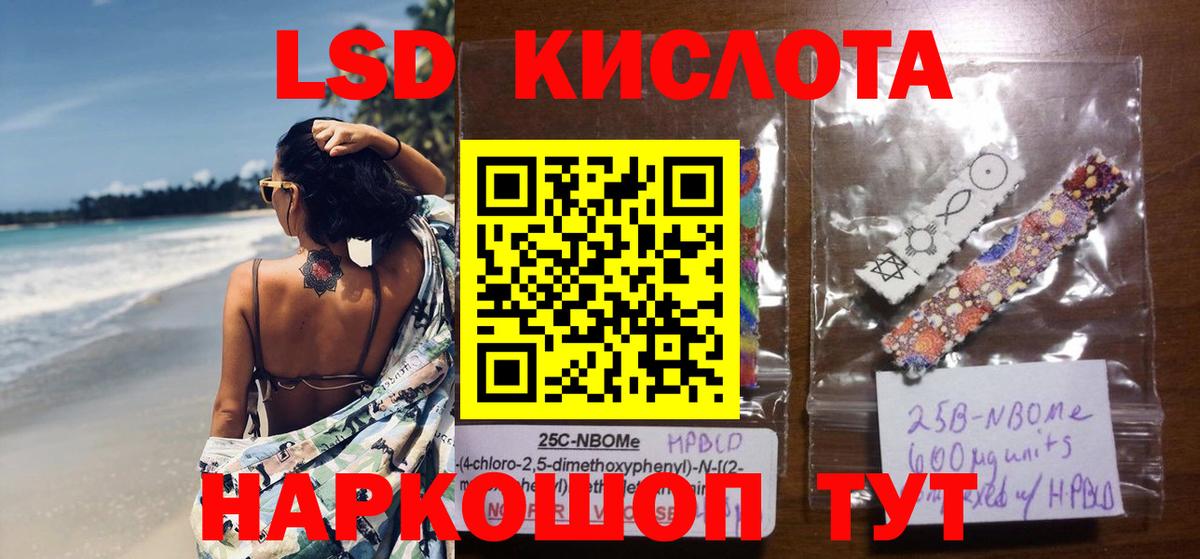 Тамбов  ЛСД экстази ecstasy  Вход с VPN 
