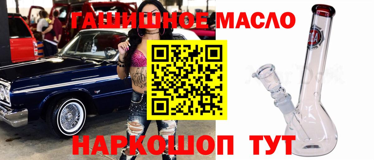 Дистиллят ТГК вейп с тгк Тамбов