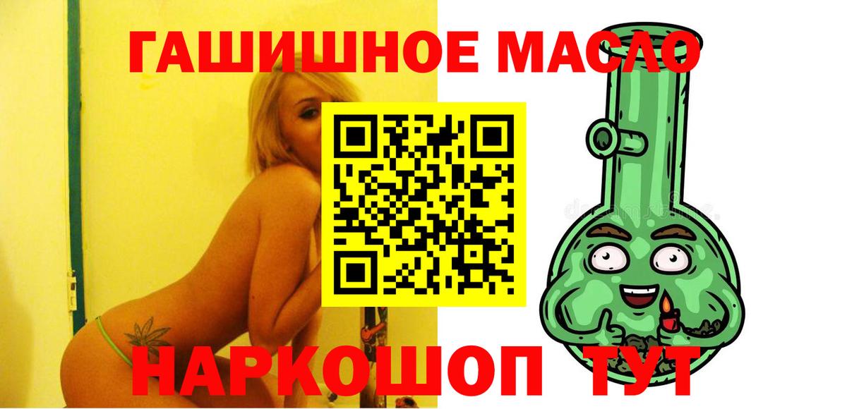 блэк спрут ТОР  Вход с VPN  ТГК вейп  Тамбов  ТГК вейп с тгк 