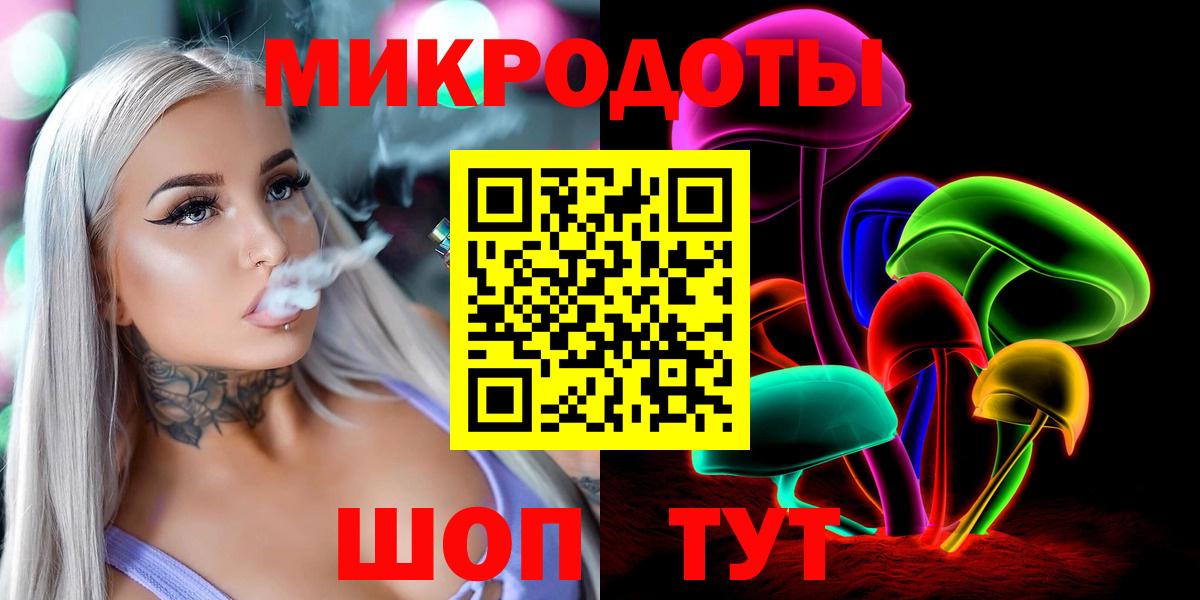 Тамбов  Галлюциногенные грибы GOLDEN TEACHER  Вход с VPN 