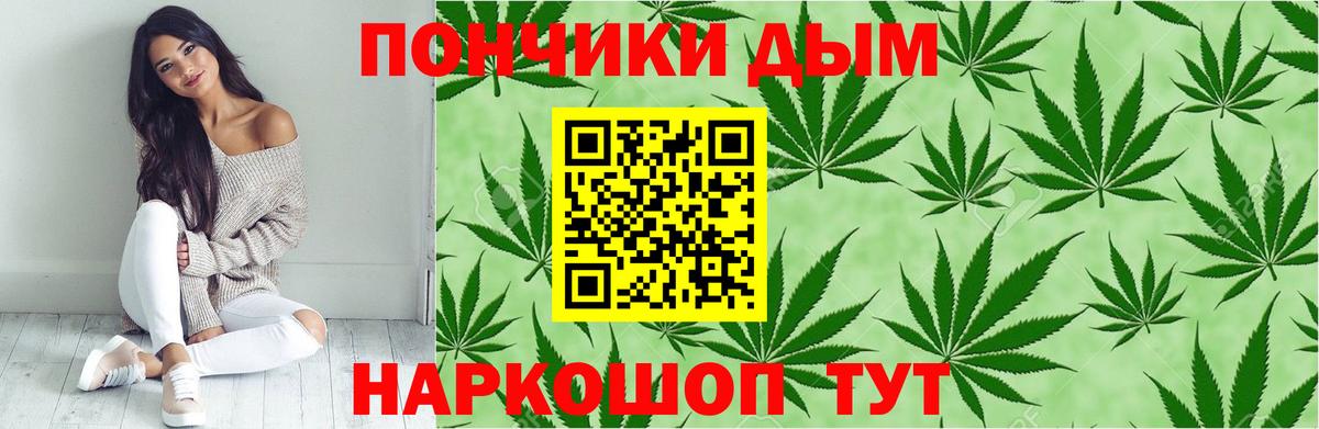 Тамбов  Конопля Ganja  МАРИХУАНА THC 21%  Вход с VPN  Канабис ГИДРОПОН  МАРИХУАНА THC 21% 