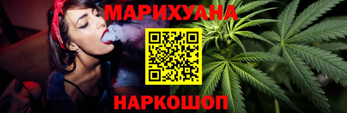 Бошки марихуана LSD WEED Тамбов
